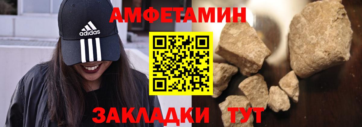Амфетамин  Вход с VPN  Amphetamine  Amphetamine 98%  Заводоуковск 