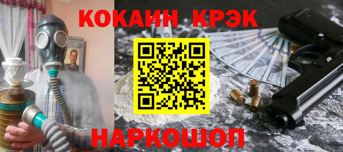 COCAIN Боливия Заводоуковск