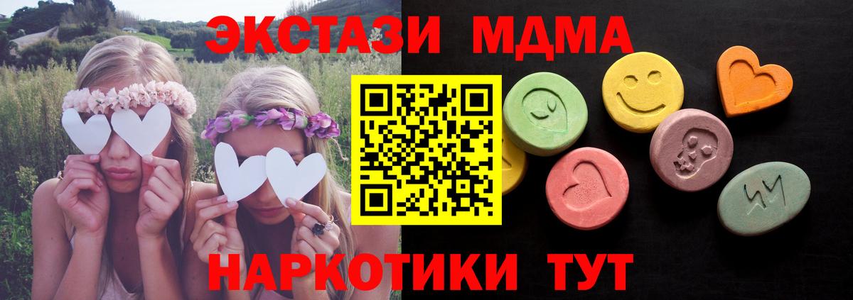 Экстази диски Заводоуковск
