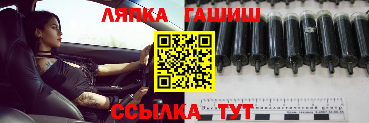 ГАШИШ гарик Заводоуковск