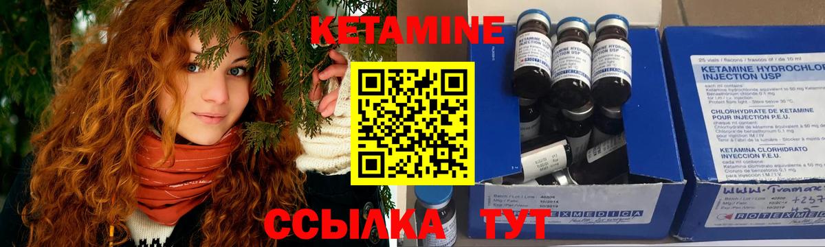 Заводоуковск  ОМГ ОМГ ссылки  Вход с VPN  Кетамин ketamine  Кетамин ketamine 