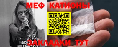 круглые Мариинск