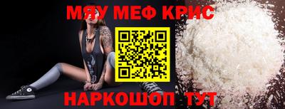 каннабис Можайск