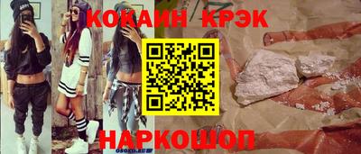 круглые Мариинск