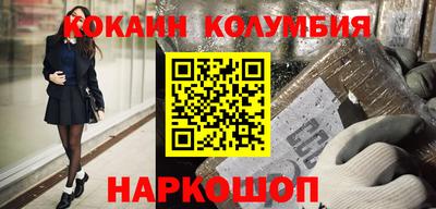 каннабис Можайск