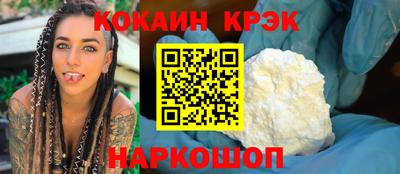 круглые Мариинск