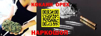 спиды Малоярославец