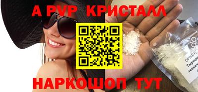 круглые Мариинск