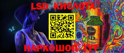 спиды Малоярославец