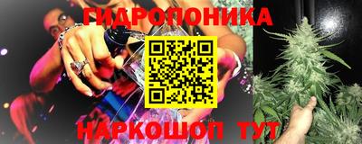 каннабис Можайск
