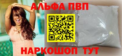 круглые Мариинск