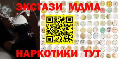 МДМА Можга