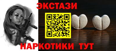 спиды Малоярославец