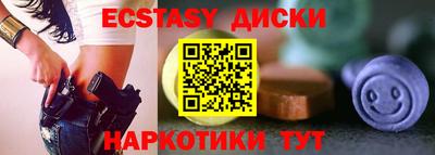 круглые Мариинск