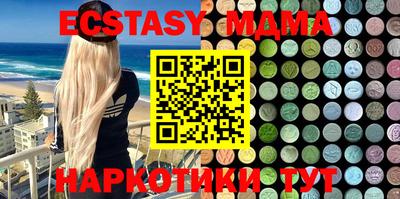 метадон Малгобек