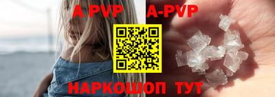 спайс Моздок
