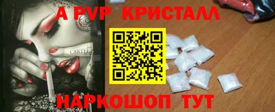 спиды Малоярославец