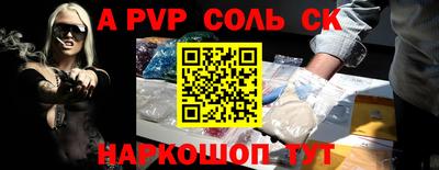 каннабис Можайск