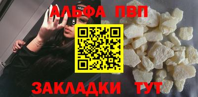 спиды Малоярославец