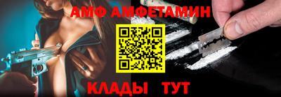 круглые Мариинск