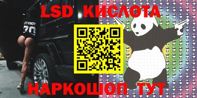 спайс Моздок