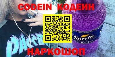 спайс Моздок