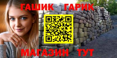 спайс Моздок