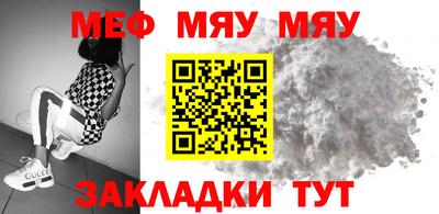 каннабис Можайск