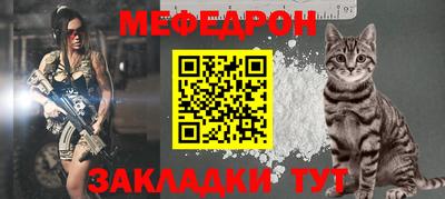 круглые Мариинск