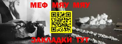 каннабис Можайск