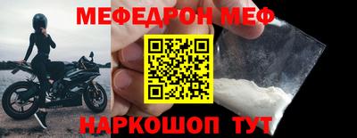 круглые Мариинск