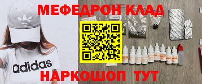 спайс Моздок