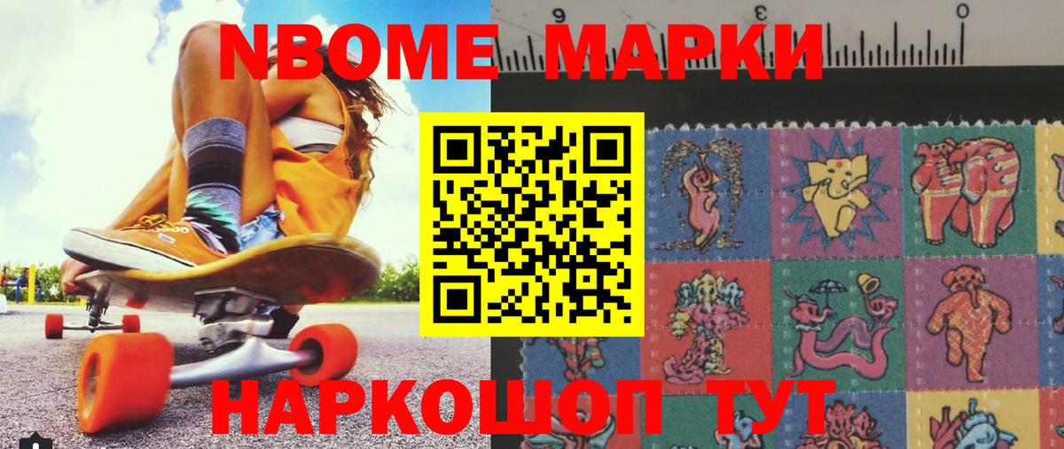 LSD-25 экстази ecstasy Заводоуковск
