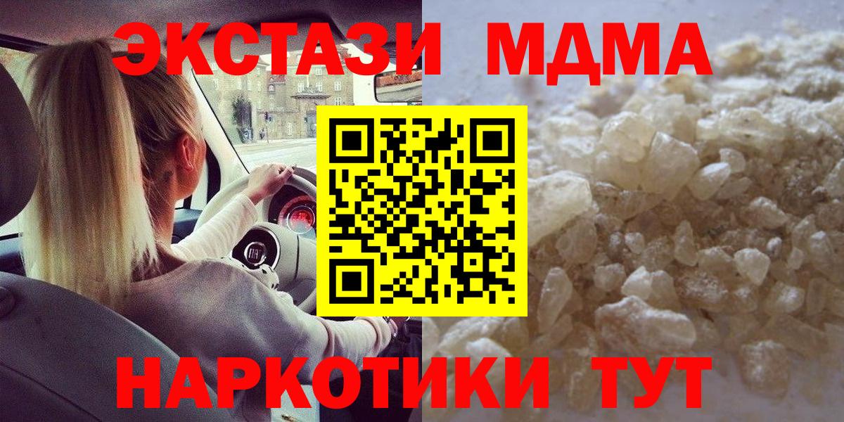 Вейп ТГК Заводоуковск