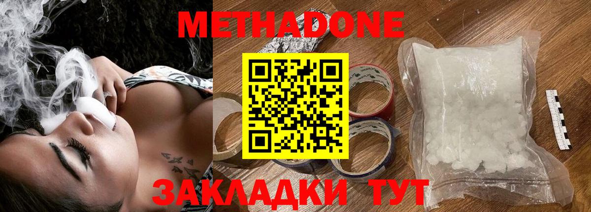 Конопля  ГАШ  Экстази  ГАШ  МЕФ кристаллы  Заводоуковск  Вход с VPN  LSD-25 