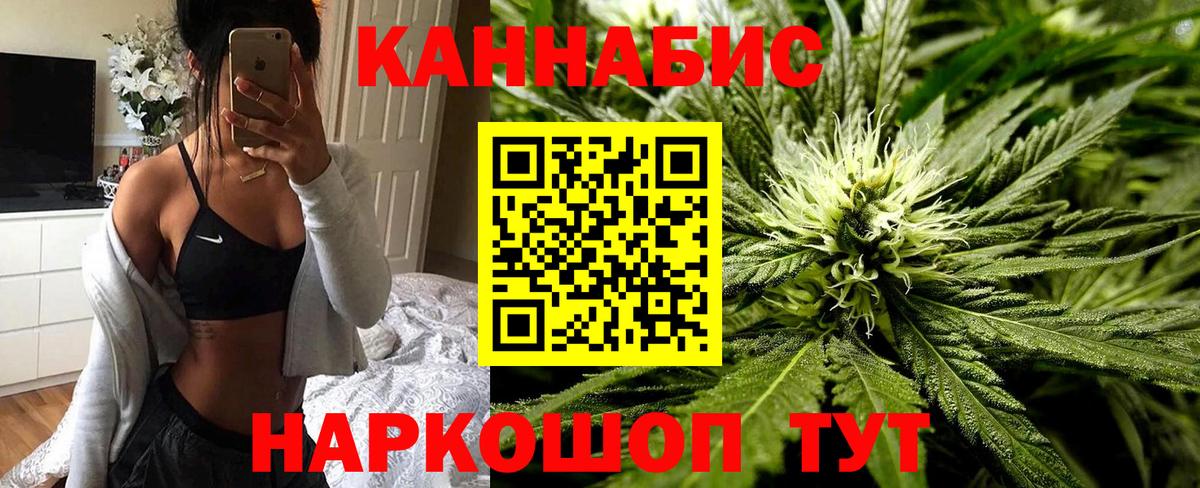 Заводоуковск  Каннабис план  МАРИХУАНА Amnesia  Конопля Amnesia  Вход с VPN 